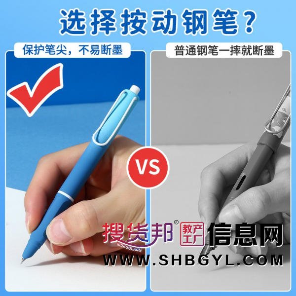 按动钢笔高颜值三四年级书写练字小学生专用热敏可擦钢笔图3