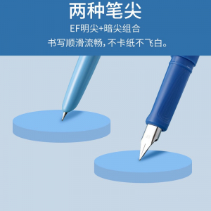 可爱风女生款2支装小学生钢笔批发三年级正姿可替换墨囊钢笔
