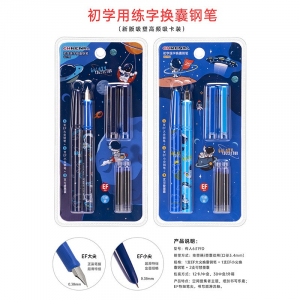 三年级专用钢笔 批发卡通宇航员替换墨囊卡装练字钢笔