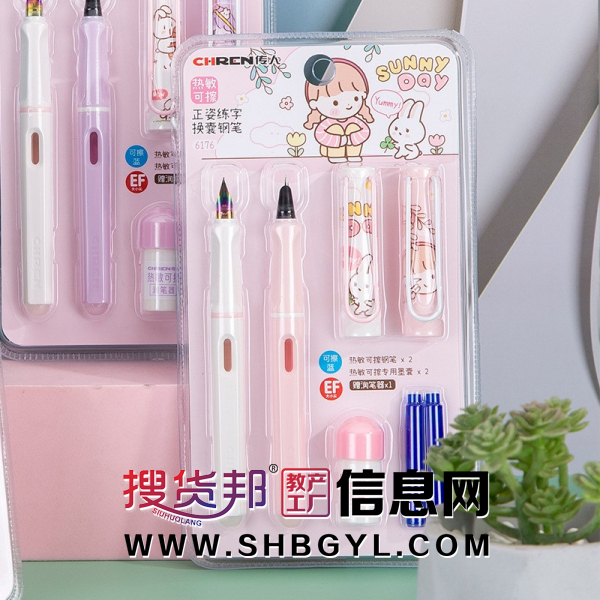 热敏可擦钢笔三年级小学生用卡通宇航员可替换墨囊晶蓝色钢笔图5