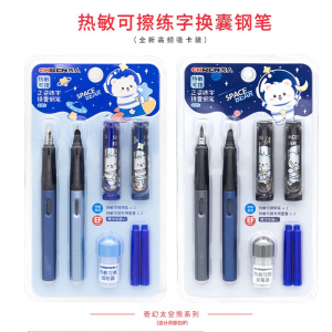 热敏可擦钢笔三年级小学生用卡通宇航员可替换墨囊晶蓝色钢笔