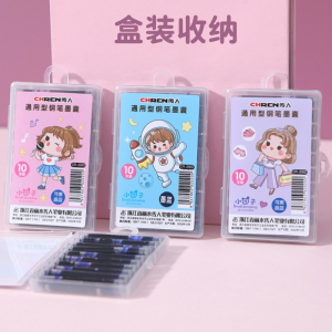 直液式可替换3.4口径墨囊 小学生练字书法10支钢笔晶蓝色墨囊