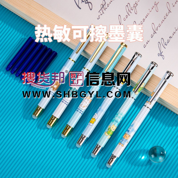 热敏钢笔墨囊2.6mm小口径可擦墨水 可替换热敏晶蓝墨囊图2