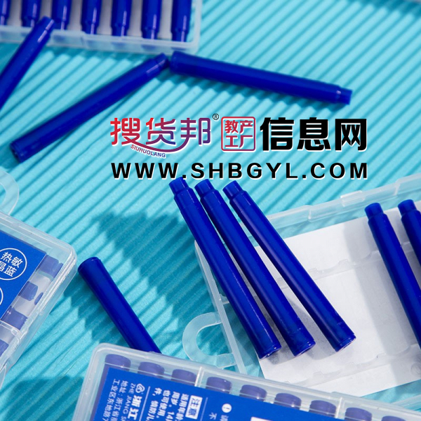 热敏钢笔墨囊2.6mm小口径可擦墨水 可替换热敏晶蓝墨囊图3