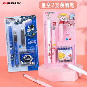 蓝色可擦钢笔2支装小学生用包尖三年级卡通款可替换儿童练字钢笔