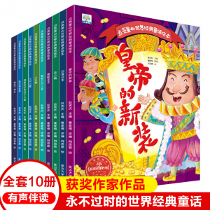 小果树中国获奖名家绘本-金近童心成长系列