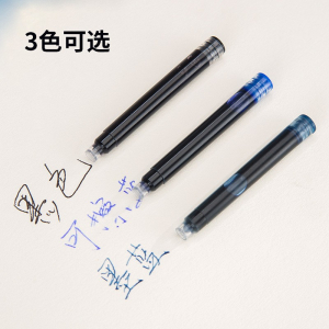 金属钢笔墨囊批发不堵墨可替换2.6mm可擦蓝蓝黑色小口径墨囊