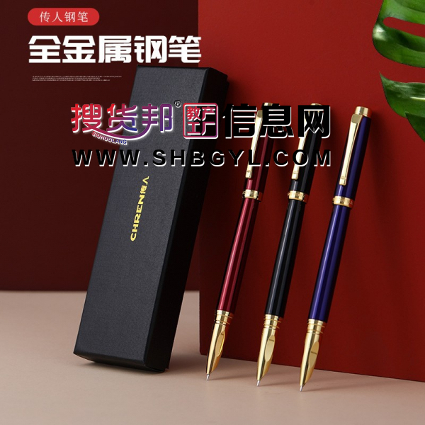 高档商务办公签字钢笔 可印logo套装礼盒装替换墨囊金属钢笔图1