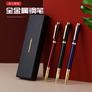 高档商务办公签字钢笔 可印logo套装礼盒装替换墨囊金属钢笔