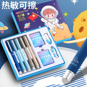 儿童3.4mm墨囊金属钢笔小学生专用三四年级热敏可擦钢笔套装