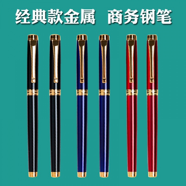 办公用金属钢笔签字笔可印logo可换墨囊吸墨水两用传人商务钢图4