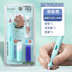热敏可擦钢笔小学生专用可擦笔可换墨囊三年级练字用墨囊钢笔