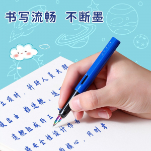 透明塑料礼盒装卡通钢笔小学生专用书写练字可替换墨囊钢笔
