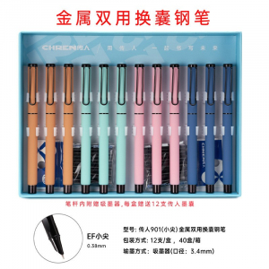办公商务高颜值钢笔盒装练字会议礼品签字吸墨金属钢笔