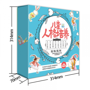 培养孩子好性格的必读之作小果树儿童人格培养绘本系列礼盒（8册）
