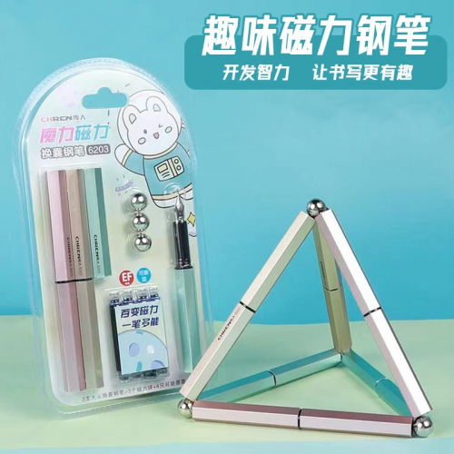 塑料磁性钢笔批发百变有趣小学生专用可替换墨囊钢笔高颜值图3