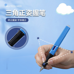 热敏可擦钢笔套装正姿练字摩擦笔小学生专用可换晶蓝墨囊钢笔