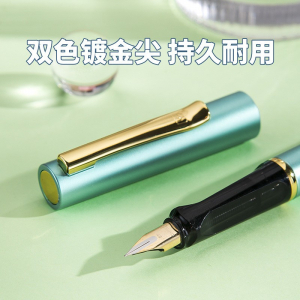 新品商务钢笔礼盒自带水器可擦蓝墨囊纯色简约金属色钢笔套装