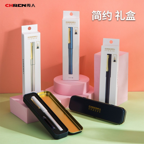 新品商务钢笔礼盒自带水器可擦蓝墨囊纯色简约金属色钢笔套装图3