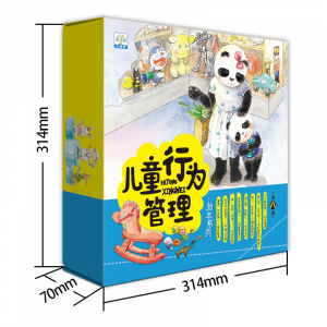 小果树儿童行为管理绘本系列（全8册）礼盒