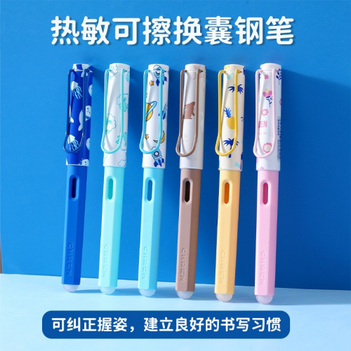 三年级热敏可擦钢笔套装小学生专用带橡皮可替换墨囊钢笔图2