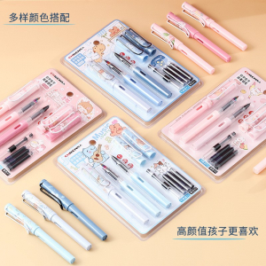 多支装可擦钢笔套装卡通风小学生专用可替换墨囊钢笔