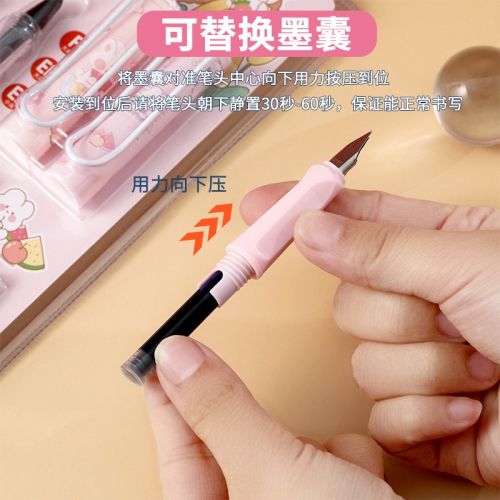 多支装可擦钢笔套装卡通风小学生专用可替换墨囊钢笔图4