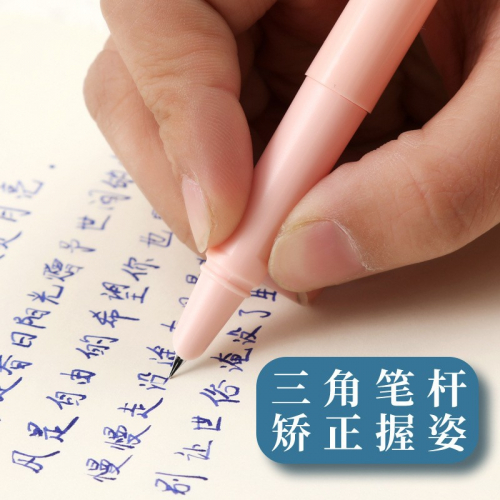 小学生可替换墨囊钢笔套装批发三四年级书写练字热敏可擦钢笔图2