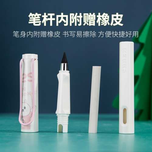 永恒铅笔不用削的笔无墨水不易断儿童用绘画小学生用正姿铅笔图2