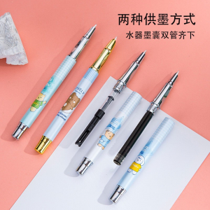 金属小学生三年级钢笔 儿童可擦练字初学专用可替换墨囊钢笔