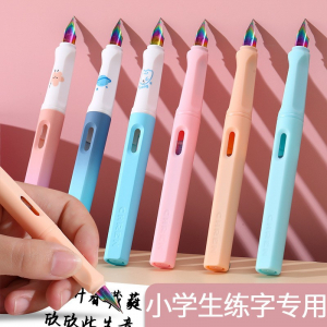 礼盒套装高颜值钢笔 小学生三年级练字专用正姿墨囊钢笔