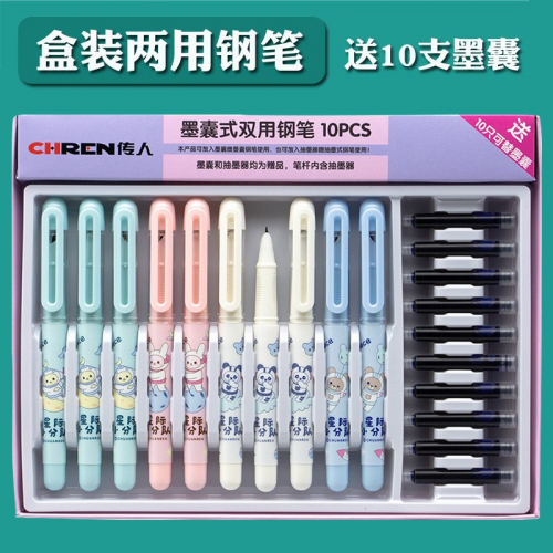 儿童卡通塑料钢笔 小学生三年级专用可替换墨囊盒装钢笔图3