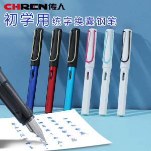 礼盒套装正姿钢笔 批发可替换墨囊练字专用学生铱金钢笔