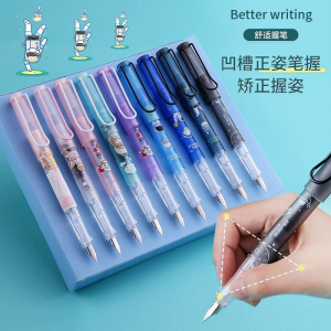 卡通宇航员三年级小学生用钢笔 初学者正姿可替换墨囊钢笔