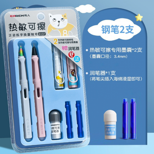 塑料热敏可擦钢笔三年级小学生用可替换墨囊钢笔摩擦笔图3