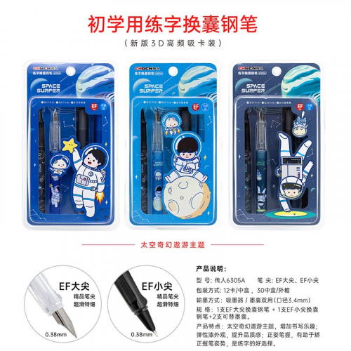 塑料卡通钢笔小学生用儿童正姿蓝色墨囊可擦钢笔套装图5