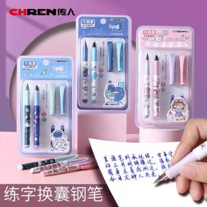 小学生三年级专用钢笔 批发卡通图案卡装正姿练字换墨囊钢笔