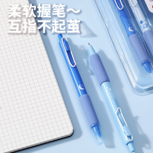 热敏可擦按动钢笔 批发软握小学生练字专用替换墨囊儿童钢笔