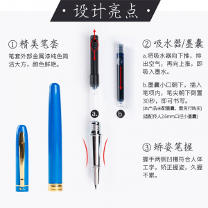 成人商务钢笔 15支盒装可换墨囊简约风练字金属钢笔