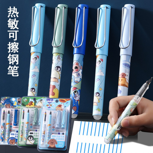 儿童热敏可擦钢笔学生专用练字笔可替换摩擦晶蓝墨囊钢笔图3