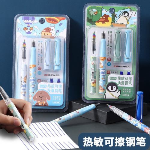 儿童热敏可擦钢笔学生专用练字笔可替换摩擦晶蓝墨囊钢笔图4