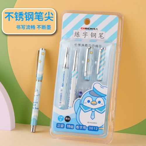 儿童卡通金属钢笔 特细小口径带墨囊小学生书写练字正姿钢笔图3
