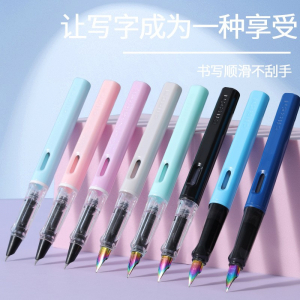 儿童专用钢笔 套装23款0.38笔尖小学生可擦练字替换墨囊钢笔