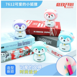 7612学生用品创意卡通可爱小狐狸削笔器精美礼品卷笔刀