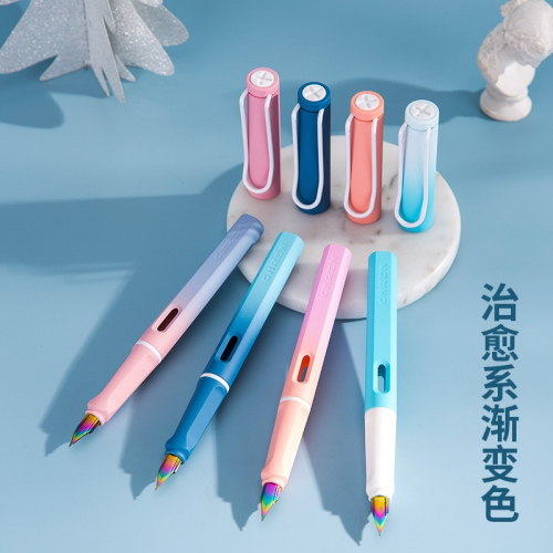 定制传人新渐变色正姿钢笔小学生礼盒装 可墨囊吸墨两用图1