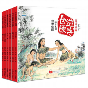 小果树绘本 水墨中国绘本神话故事系列 儿童绘本 女娲补天 共6册