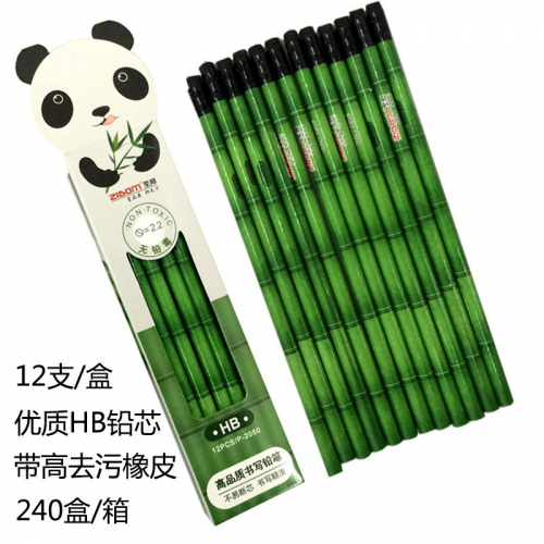 2B小学生礼品HB铅笔带橡皮学生素描绘画书写铅笔图3