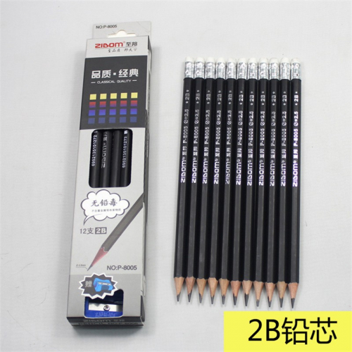 2B小学生礼品HB铅笔带橡皮学生素描绘画书写铅笔图2