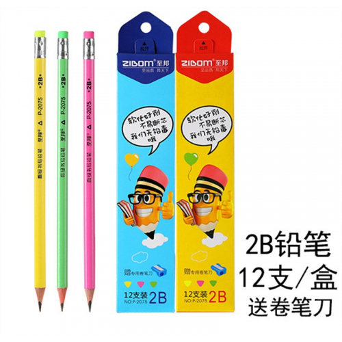 2B小学生礼品HB铅笔带橡皮学生素描绘画书写铅笔图6