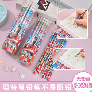 奥特曼铅笔木质六角卡通HB写字笔带橡皮文具